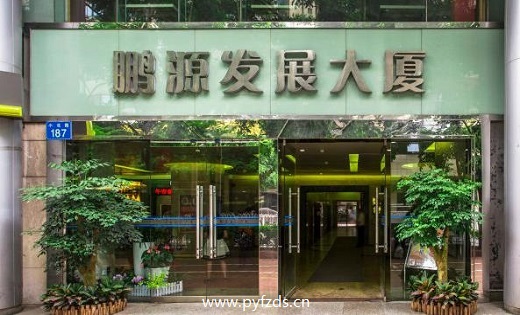 入口